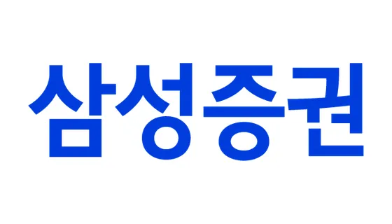 삼성증권